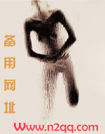 清难自矜